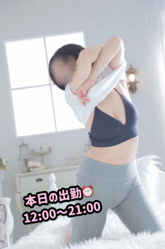 今日は12時から?