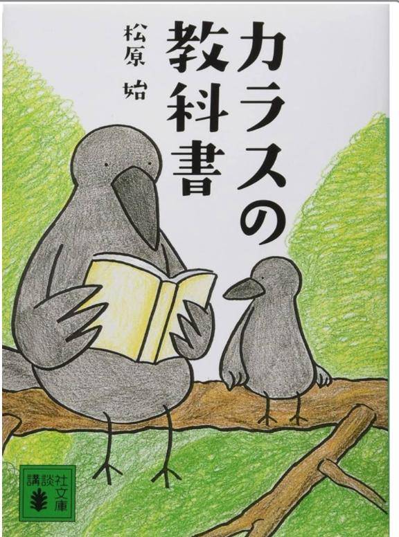 読書の秋????