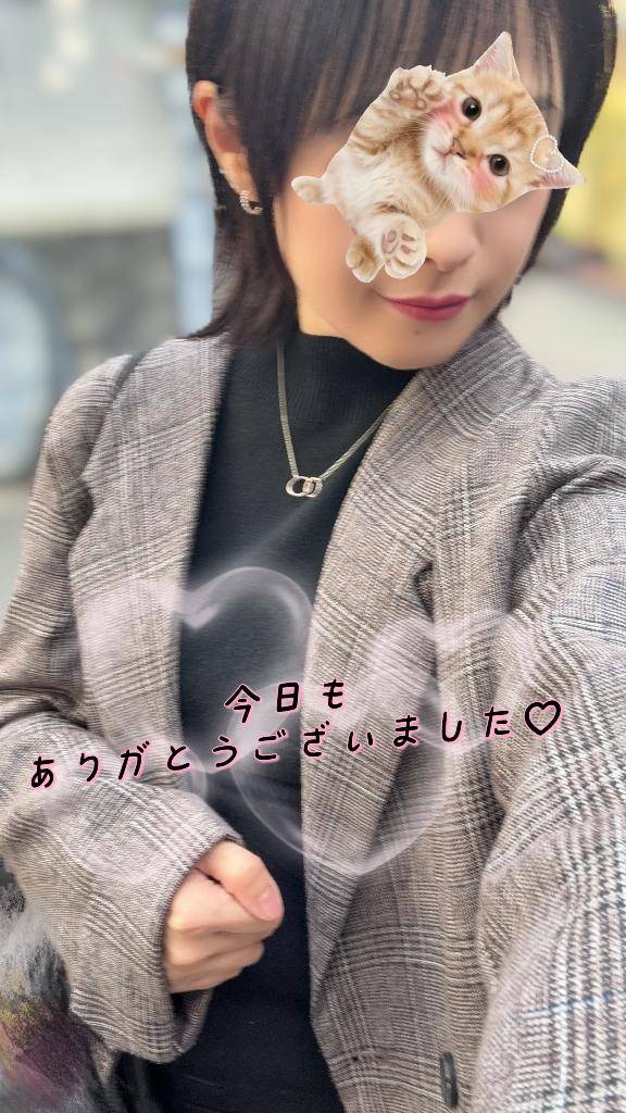 素敵な出逢い?ありがとうございました?