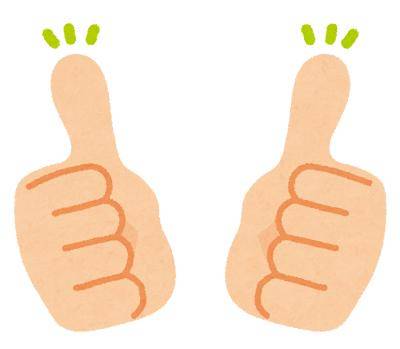 ☆どーでもいい報告☆