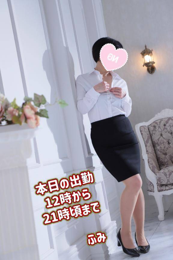 5日出勤時間のお知らせ?