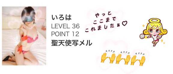 やっとここまで……