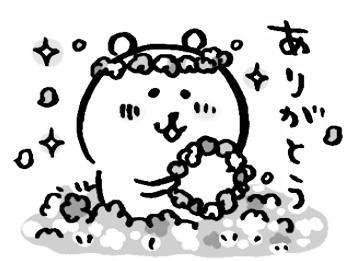 ☆ありがとうございました☆