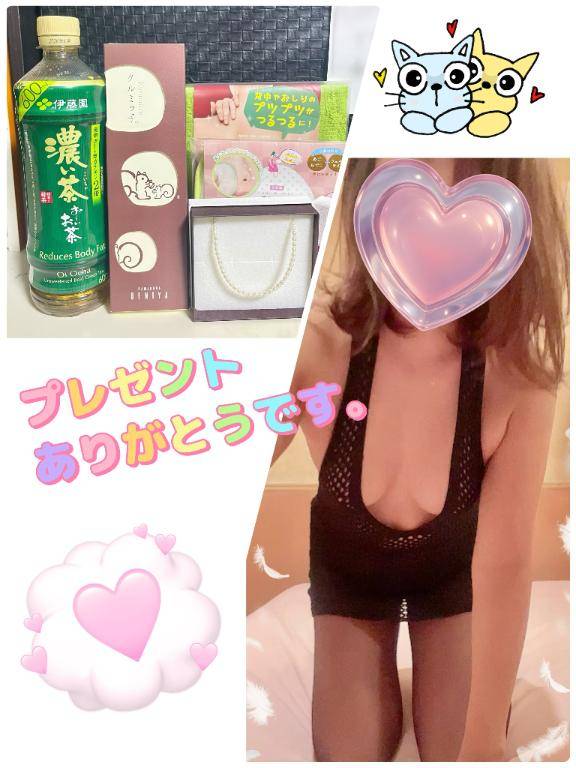 ありがとうです。