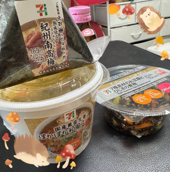 ノーブラ徘徊??