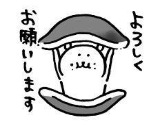 ☆来週の出勤予定日☆