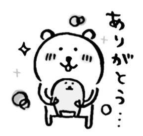 ☆ありがとうございました☆