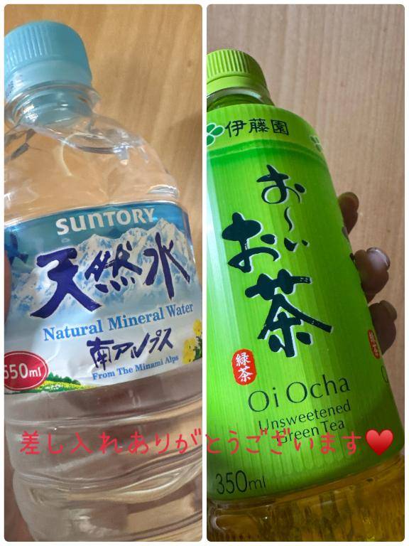 本日のお礼?えちえち過ぎたぁ??