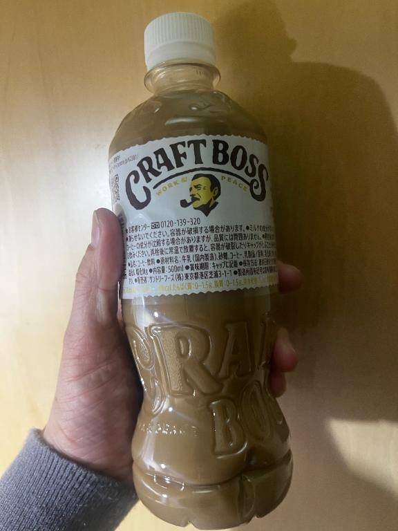 やまだ　たろう　3301 さま