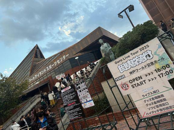 少し前に行った関西旅行?