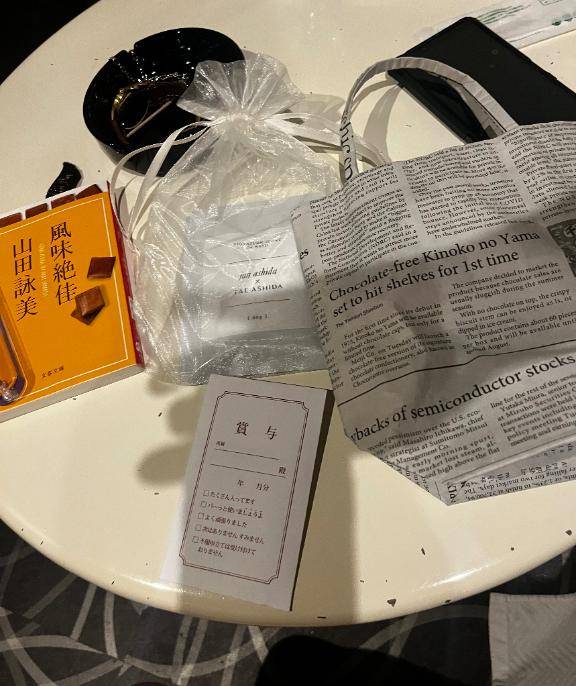 ふるさわ様　お礼日記