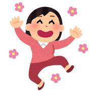 ☆ああああぁぁぁぁ！？☆