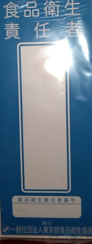 おはようございます????