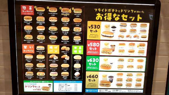 おはようございます?