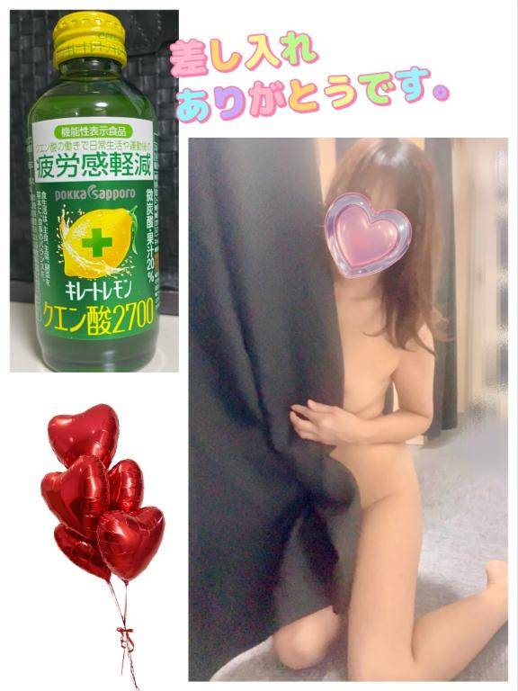 きょうか（奥さま発情の会）