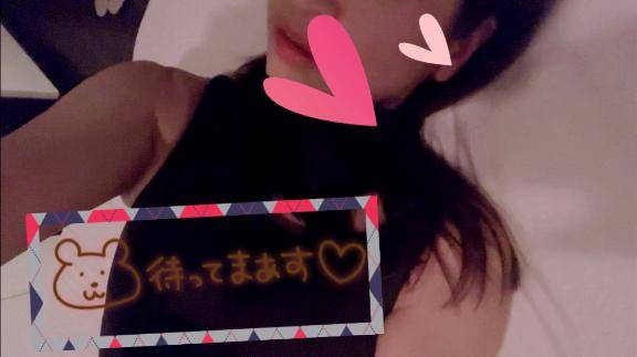 今夜??
