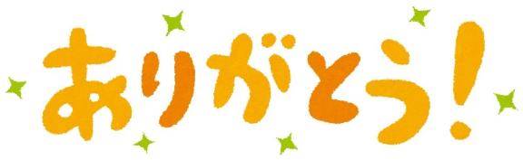 ☆昨日はなかったはず…☆