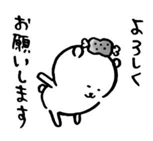 ☆来週前半の出勤予定日☆