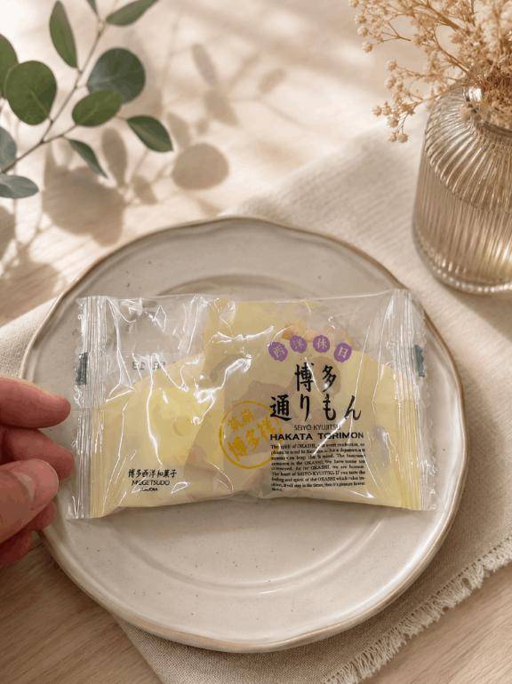 噂をすると...！！！