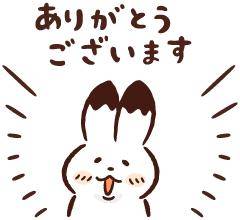 ありがとうです♪