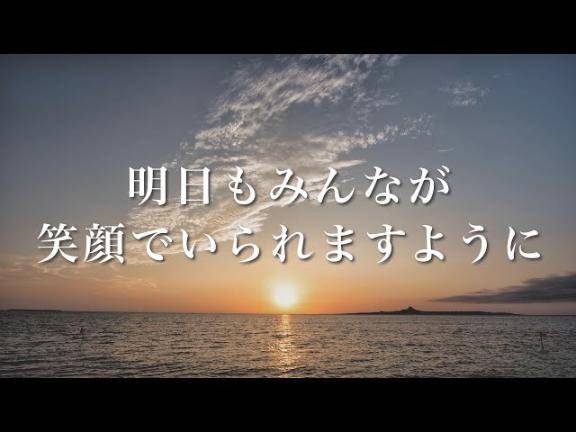 さぁ～明日も?( ? ? ? )?