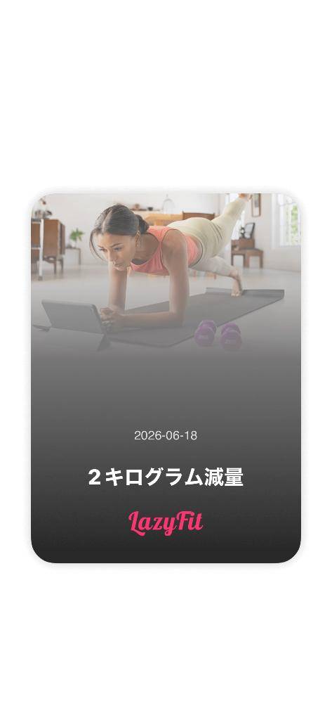 次回7/16(木)です！