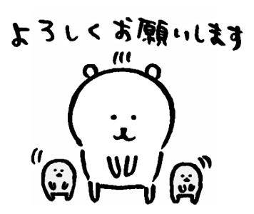 ☆変更のお知らせ☆