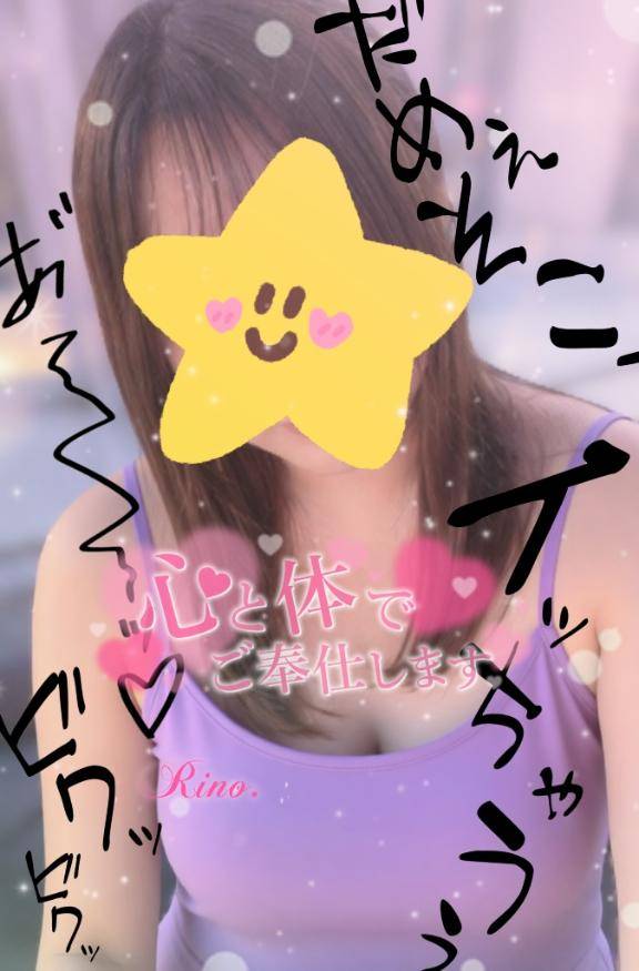 [お題]from:とりあえず晴れてくれさん