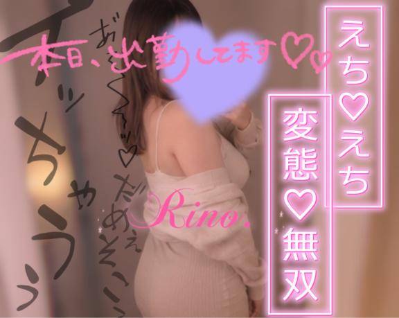 【激しく？ねっとり？】