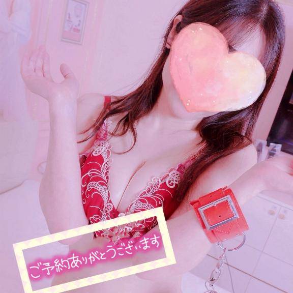 いますー??