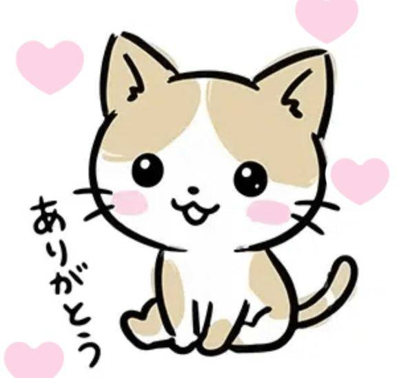 次回は１２かも？