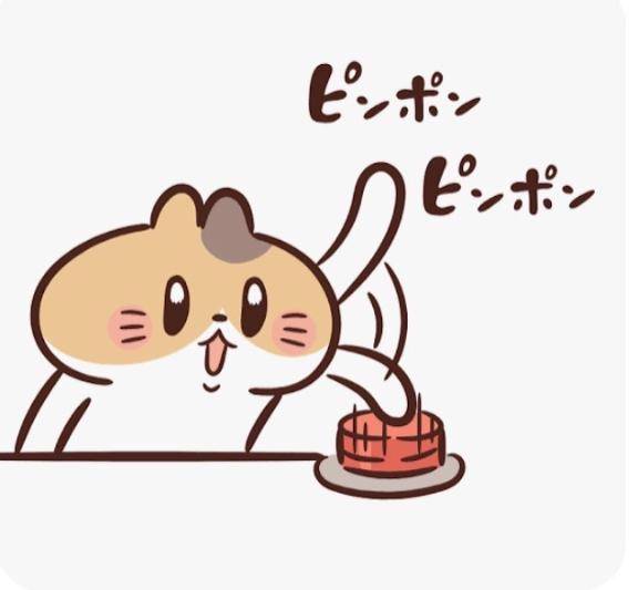 まおにゃんのクイズの時間です?