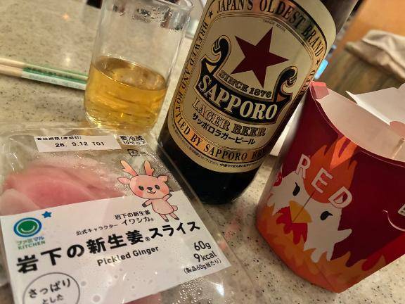 ◯っちゃん