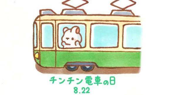 出勤