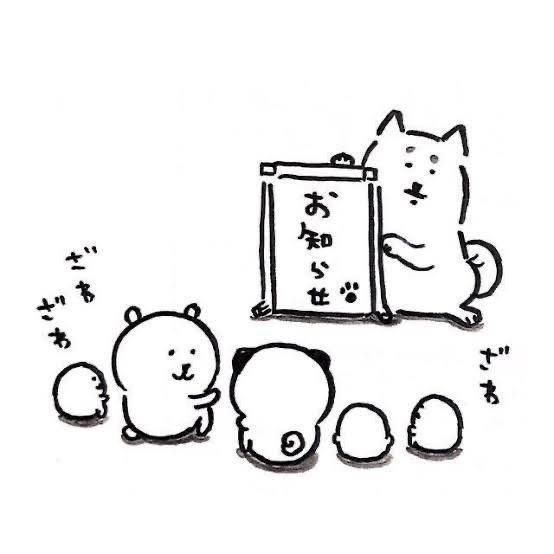 ☆お休みのお知らせ☆
