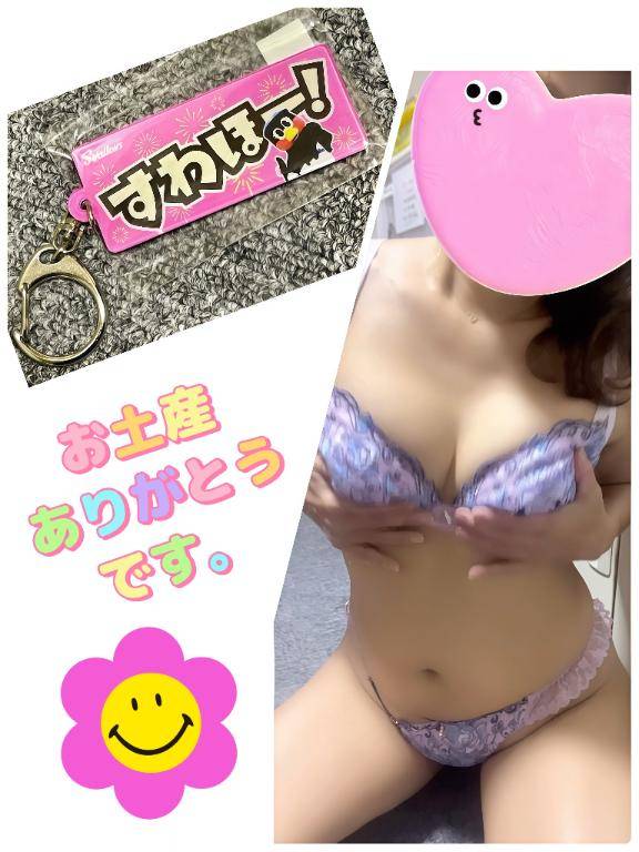 新しい