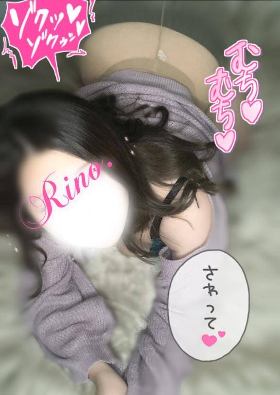 【出勤?】