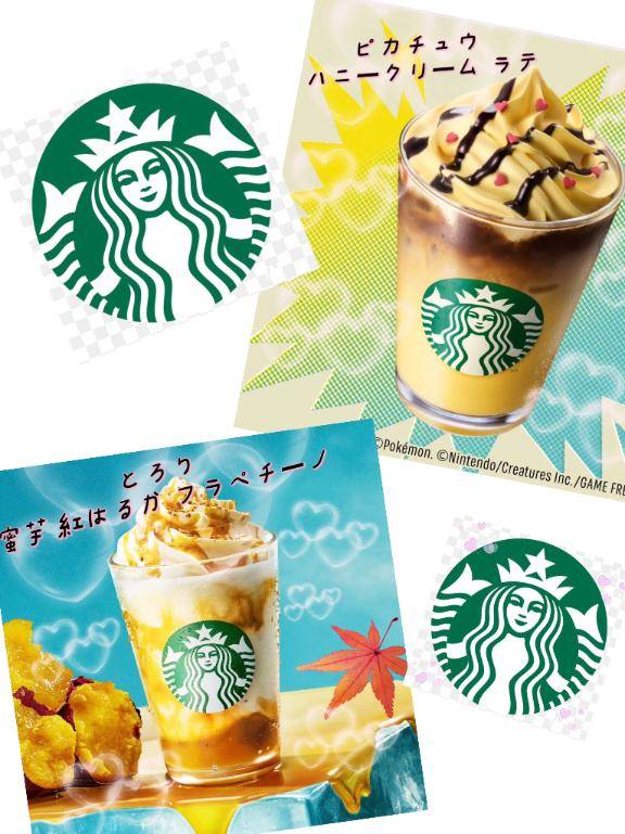 ??スタバの新作～??