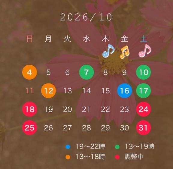 かよ(奥さま発情の会)