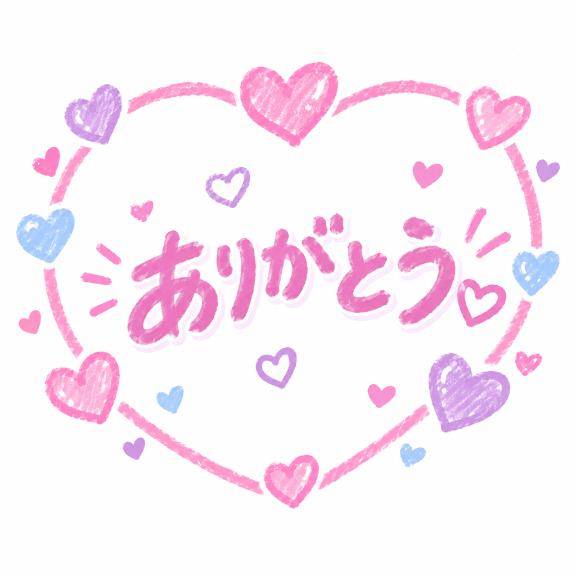 初出勤ありがとうございました??♀?