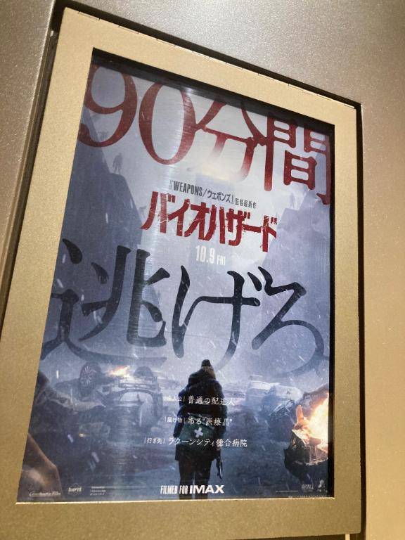 映画
