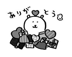☆わいっ！☆