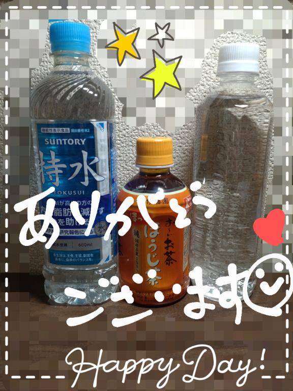 こんばんは(?????▽?????)