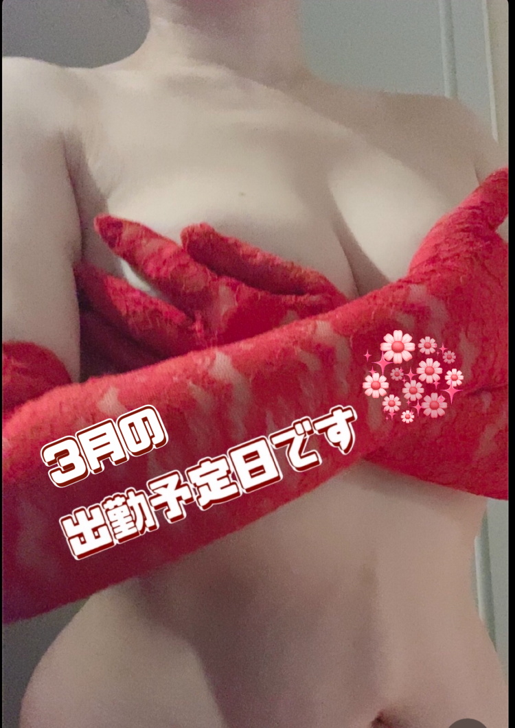 🌸3月の出勤日だよ🌸