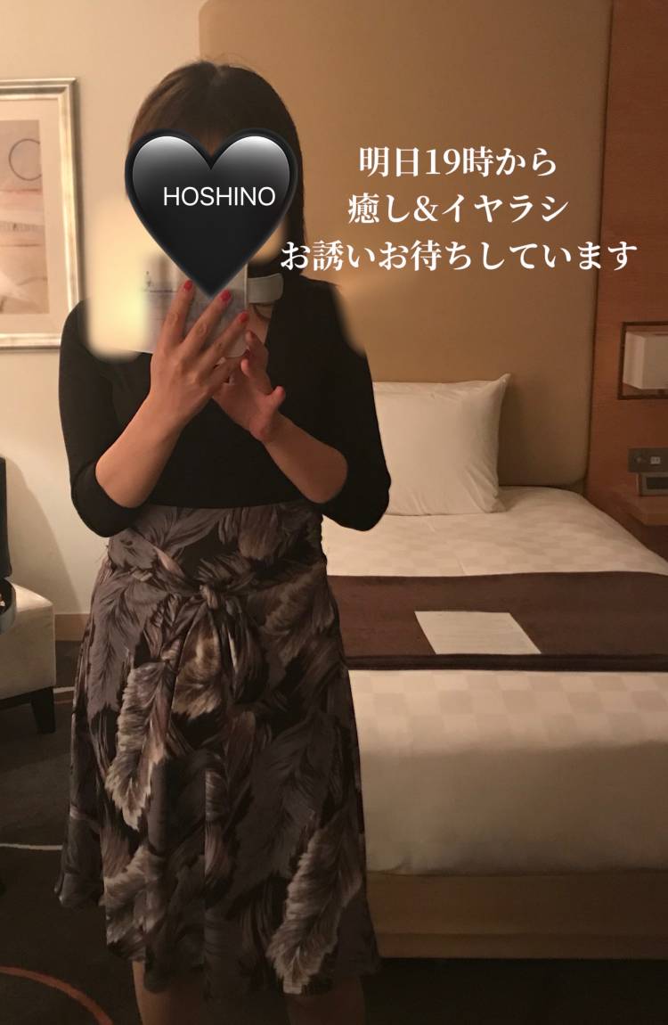 ⭐️今夜はおやすみします⭐️🧸