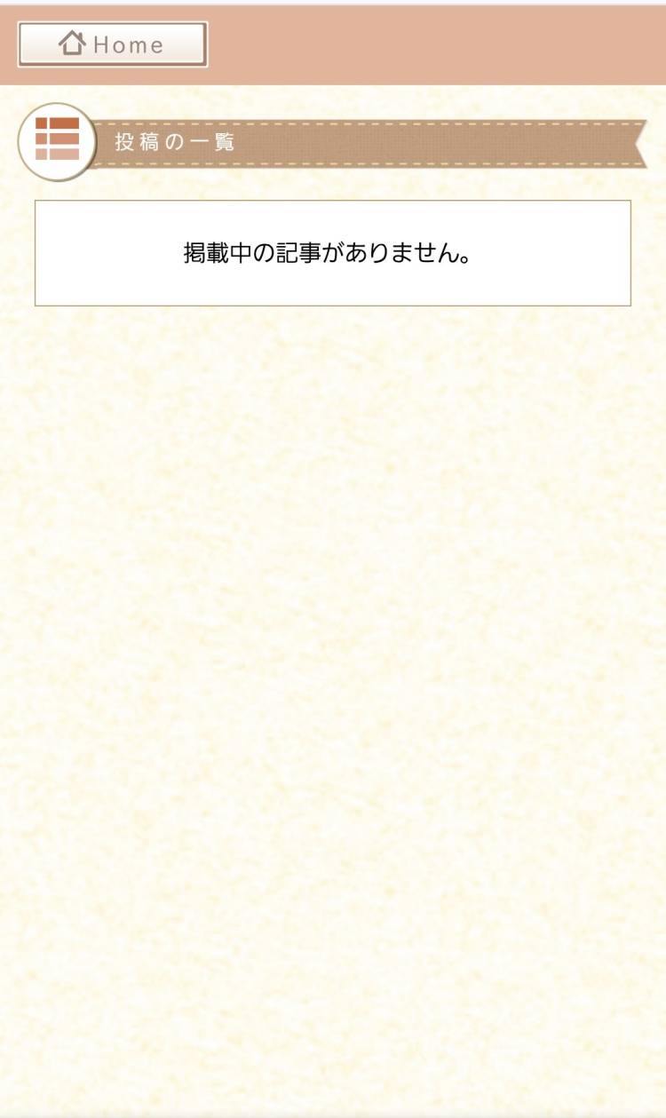 あらぁ