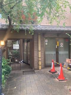 サウナ日記　第265回　白金　アクアガーデン三越湯