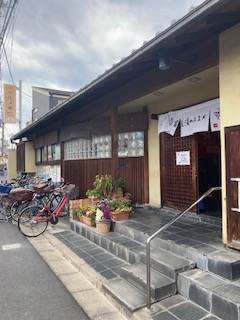 サウナ日記　第271回　赤羽　テルメ末広