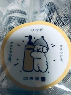 サウナ日記　第266回　リピート　渋谷恵比寿　改良湯