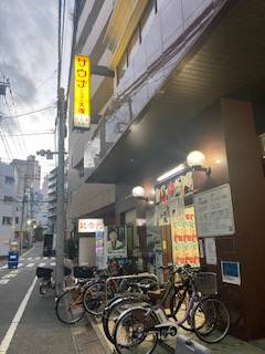 サウナ日記　第278回　リピート　大塚　サウナニュー大塚